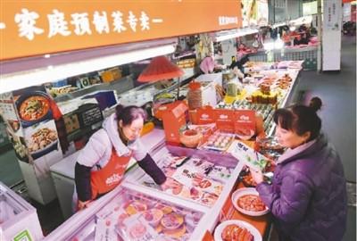 首次写入中央一号文件 预制菜“看着美”也要“