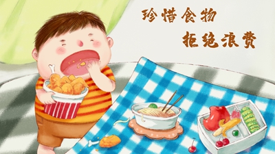 明码标价、减少宴会餐饮浪费，国家发展改革委