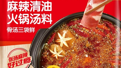 火锅底料品牌“草原红太阳”重启A股IPO辅导