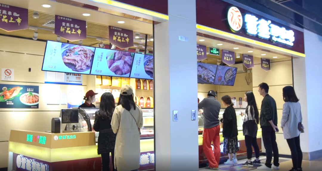 紫燕食品半年度净利润1.80亿元，同比增长55.