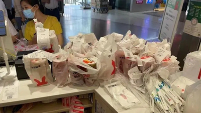 饿了么：150万商家参与今夏“猜答案免单”，超