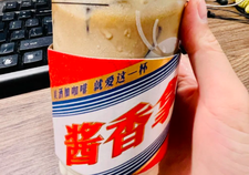 茅台靠频繁联名拉拢年轻人，靠谱么？