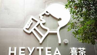 新茶饮掀起茶底革命，“香精茶”悄悄退场