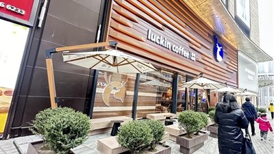 瑞幸咖啡重庆新世纪大坪商都悠享店开业，重庆