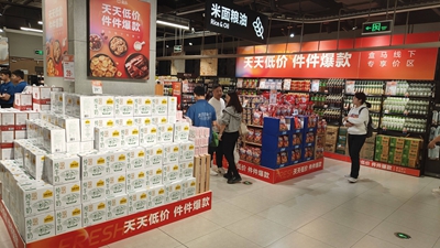 盒马被曝清货关门 官方：尾部门店汰换，年内门