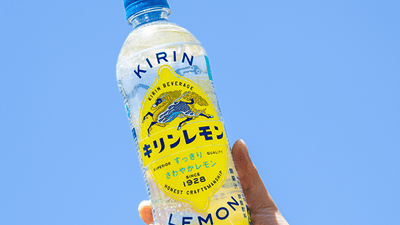 麒麟集团的百年蜕变：从日本啤酒巨头到全球健