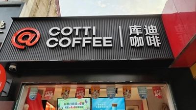 库迪卖盒饭，盯上打工人