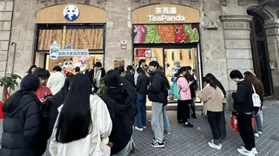 茶百道进入欧洲市场，首店在西班牙开业