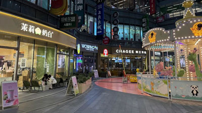 商场们20家茶咖店起开，他们都五行缺水？