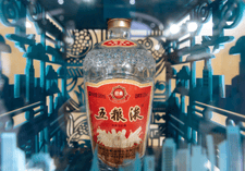 五粮液飘香博鳌，解码白酒国际化博鳌范式
