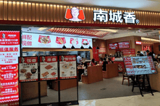 南城香汪国玉：行业“缺氧”餐厅已严重过剩，