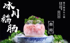 蜀大侠火锅，四川传统主义来成都必吃的火锅