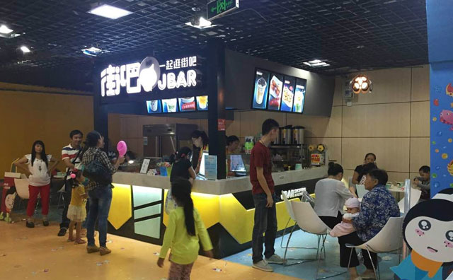 街吧奶茶总部在哪里，街吧奶茶加盟好不好做