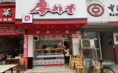 廖排骨卤菜餐饮熟食店加盟如何进行市场营销调