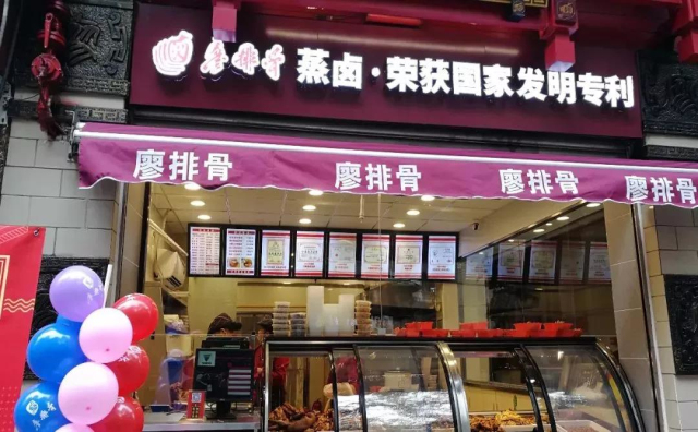 特色卤菜熟食加盟店经营要如何抓准消费群体定位 特色卤菜熟食加盟店经营要如何抓准消费群体定位