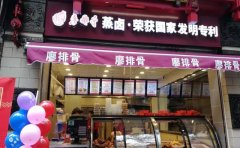 特色卤菜熟食加盟店经营要如何抓准消费群体定