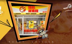 炸鸡很疯狂在三四线城市可以开店吗