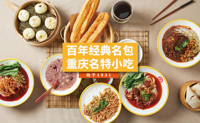 快餐开店前需要做哪些准备工作