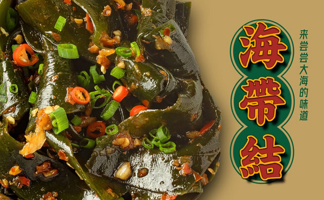 县城开热卤店行吗，投资风险会不会太大