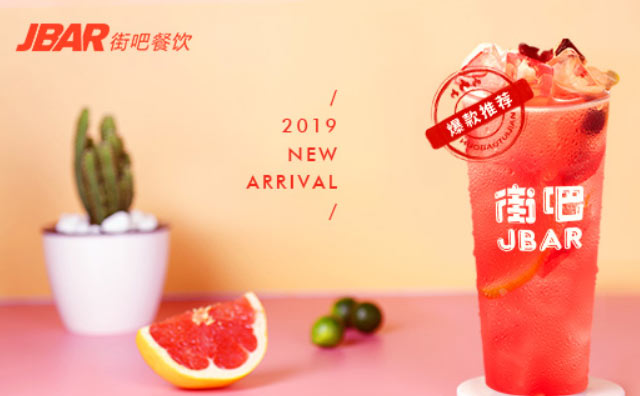 新手怎么开一个奶茶店 新手怎么开一个奶茶店