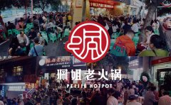 重庆排队王珮姐老火锅，不是一般的火