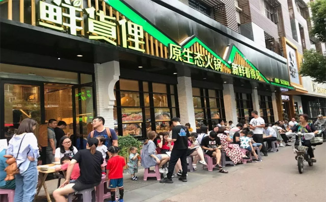 鲜货俚火锅店怎么样
