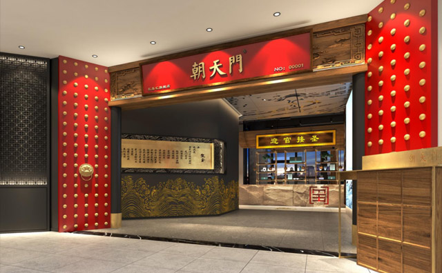 火锅加盟如何操作?从选址到开店全过程分享 火锅加盟如何操作?从选址到开店全过程分享