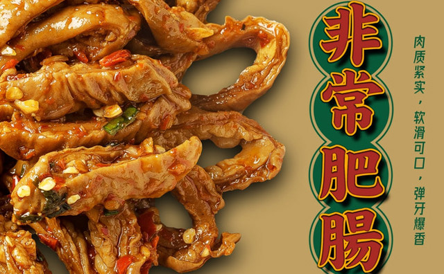 卤粉店应该怎么经营才好,新手必备经营技巧 卤粉店应该怎么经营才好,新手必备经营技巧