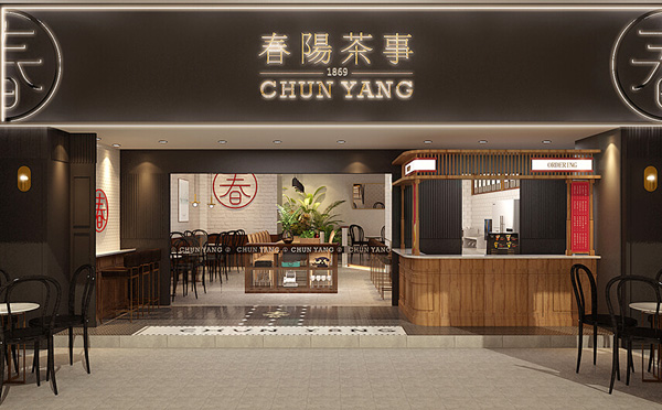 春阳茶事台湾茶饮加盟品牌介绍 春阳茶事台湾茶饮加盟品牌介绍