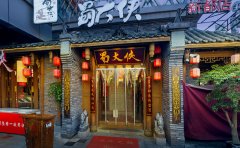 蜀大侠火锅老板是谁，蜀大侠火锅总部在哪里