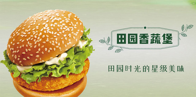 华莱士汉堡,让平凡人吃得更好 华莱士汉堡,让平凡人吃得更好