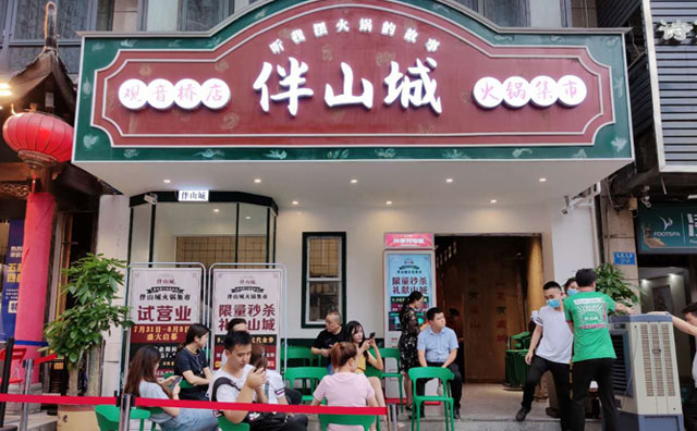 怎么把火锅店经营好，火锅店怎么经营才能火