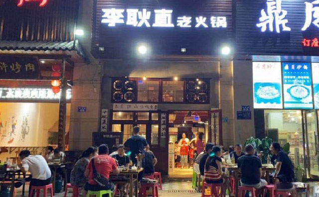 李耿直老火锅,份量扎实,辣的耿直 李耿直老火锅,份量扎实,辣的耿直