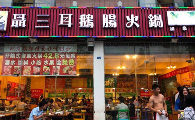 自助火锅连锁品牌选择,需要从哪些方面去考量 自助火锅连锁品牌选择,需要从哪些方面去考量