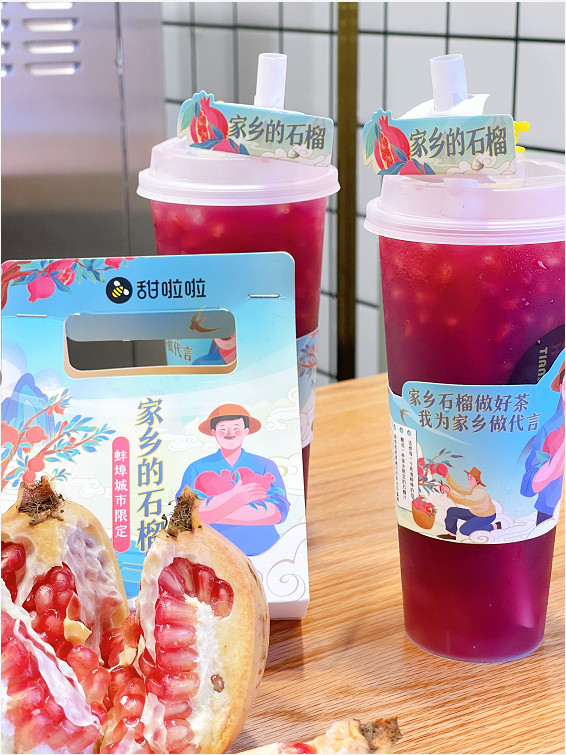  茶饮市场严重内卷，甜啦啦凭什么突围？