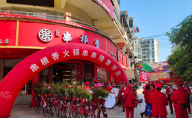 创业新手开串串香店三大注意事项 创业新手开串串香店三大注意事项