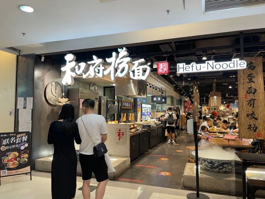 和府捞面于广西新设餐饮管理公司,持股 100%