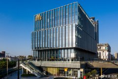 麦当劳中国新总部正式启用，4500家门店计划或提