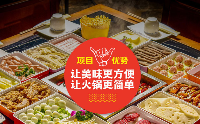 火锅食材超市怎么发朋友圈,从这四点出发 火锅食材超市怎么发朋友圈,从这四点出发
