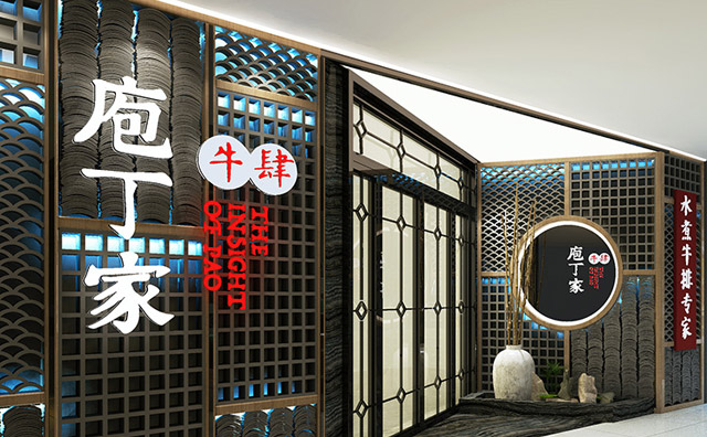 庖丁家牛肉火锅出名吗?庖丁家牛肉火锅全国哪些城市有 庖丁家牛肉火锅出名吗?庖丁家牛肉火锅全国哪些城市有