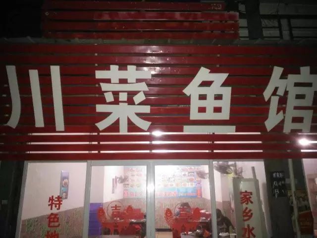 10年被拆迁赶走4次,有一种痛叫“城中村餐饮”