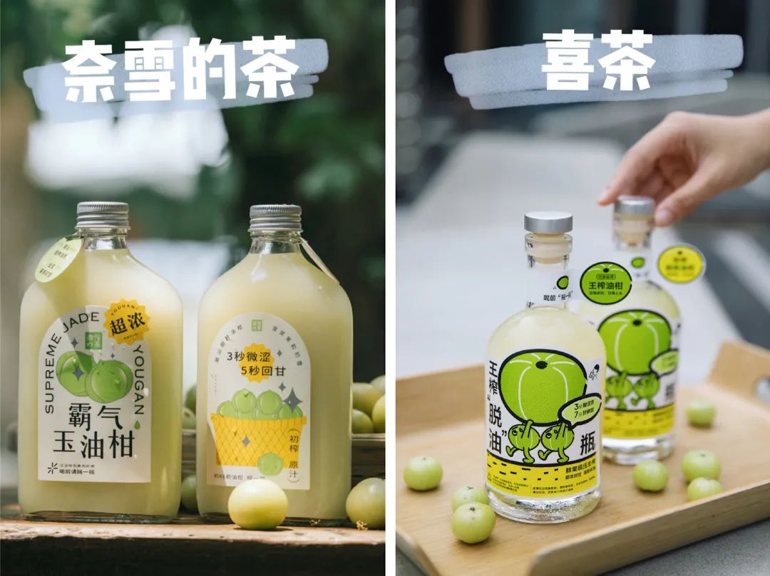 秋季“上新战”打响，茶饮品牌集体陷入“焦虑期”？