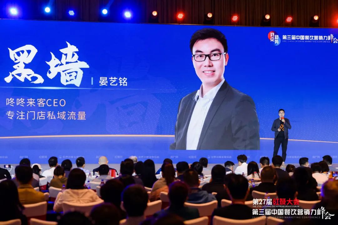 私域定未来!餐饮品牌要如何突围?