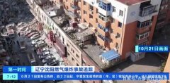 沈阳饭店爆炸事故之后，商住房到底能不能干餐