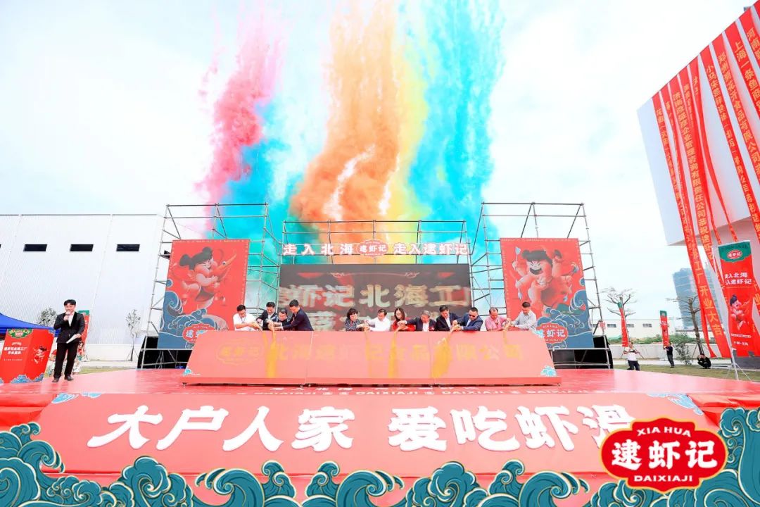 广州餐企有望能免费安装管道燃气;“毒狗肉”被端上餐桌,4被告人获刑