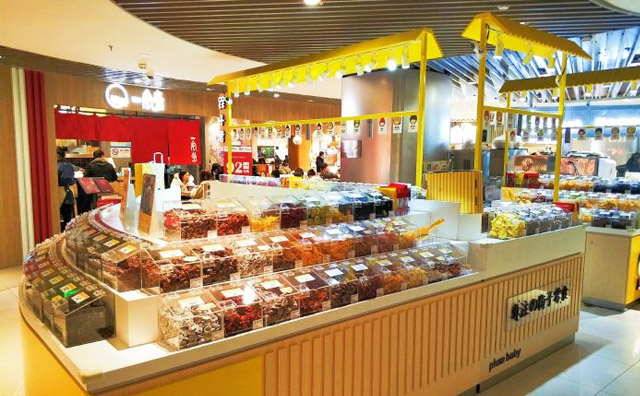 槑子君,专注的梅子果干零食 槑子君,专注的梅子果干零食