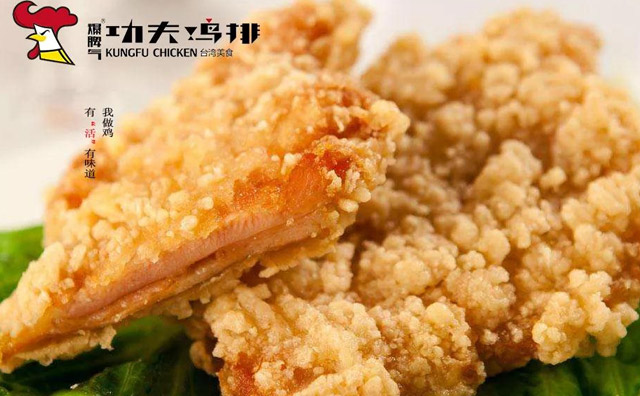 开一家鸡排店需要准备什么 开一家鸡排店需要准备什么