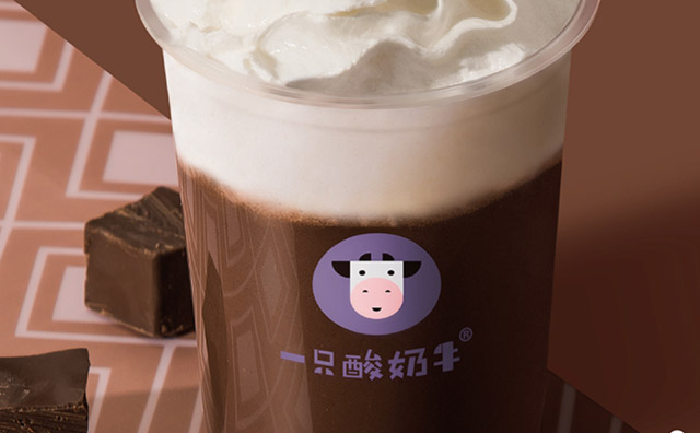 一只酸奶牛都有那些品种呢?感兴趣想了解不如来看看 一只酸奶牛都有那些品种呢?感兴趣想了解不如来看看