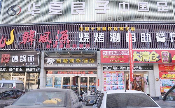 如何开好自助餐店?4个小妙招让自助餐店更受欢迎! 如何开好自助餐店?4个小妙招让自助餐店更受欢迎!