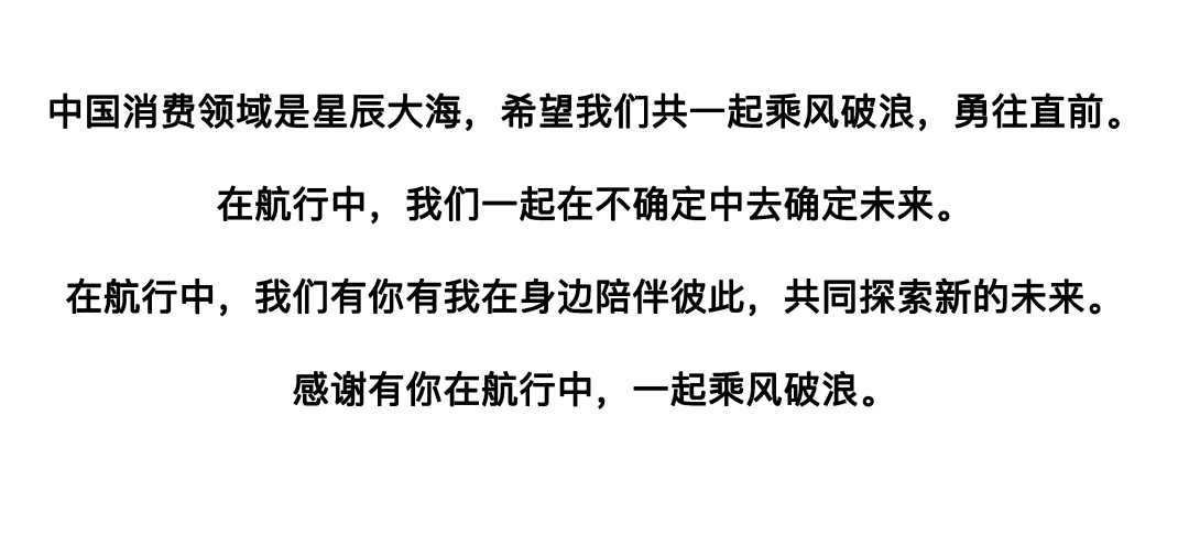 走!和创业者、投资大佬一起探寻新品牌的本质和终局!